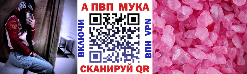 Где купить наркоту Кувандык A-PVP  Меф  Псилоцибиновые грибы  COCAIN 