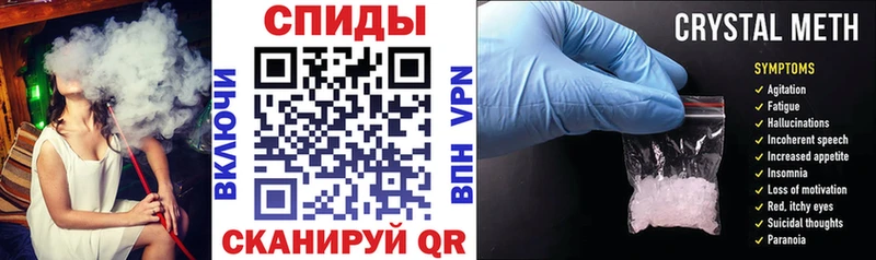 Амфетамин 97% Кувандык