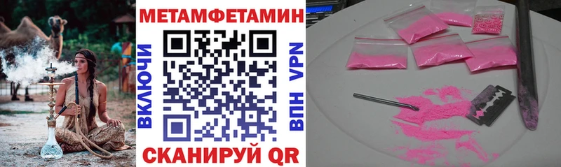 блэк спрут Кувандык Амфетамин 97%