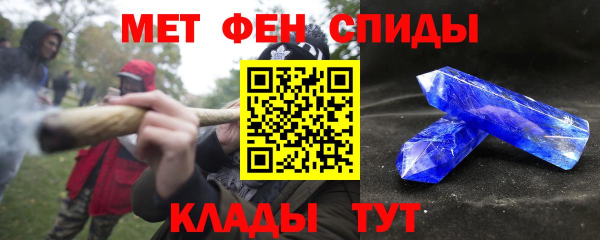 Амфетамин Premium Кувандык