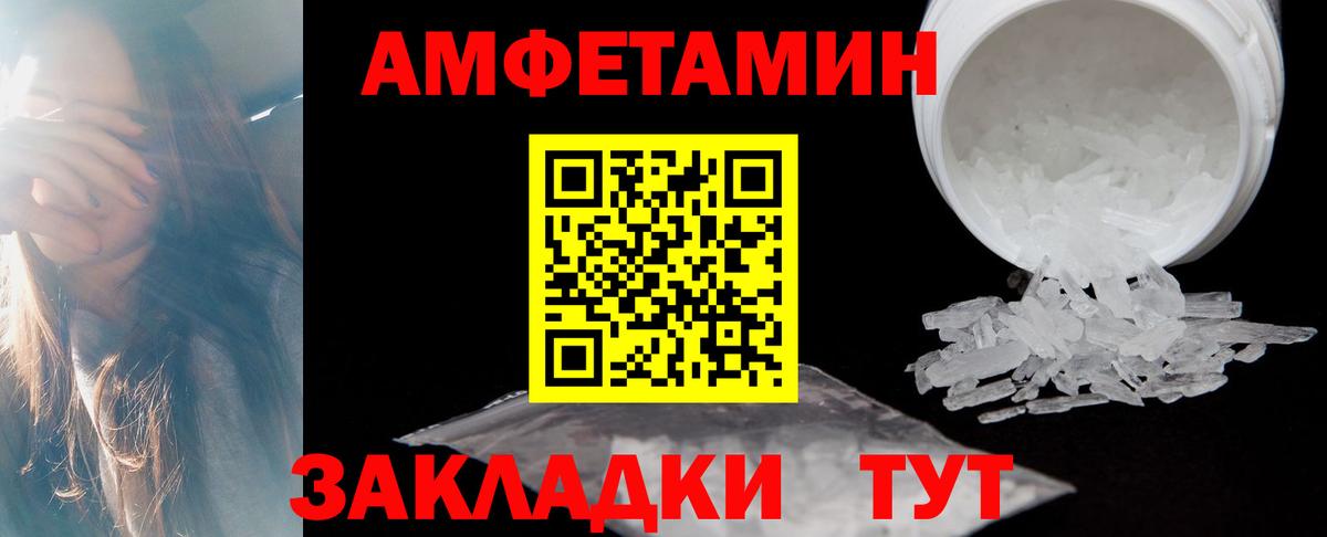 АМФ  Вход с VPN  Кувандык  АМФ  АМФ 98% 