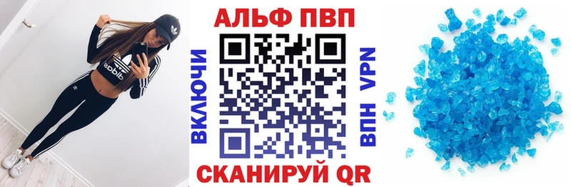 А ПВП VHQ  Кувандык 