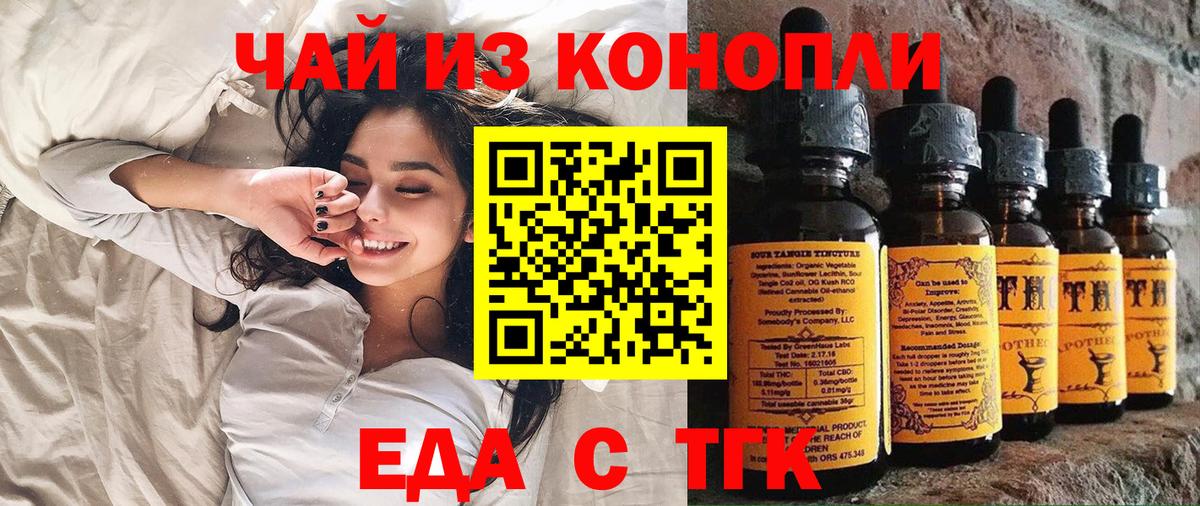 Кувандык  Canna-Cookies марихуана  Вход с VPN 