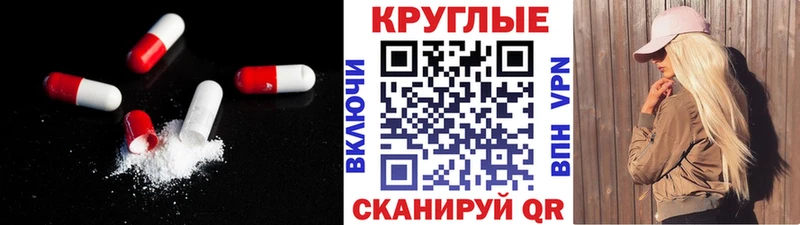 Экстази таблы  купить закладку  Кувандык 
