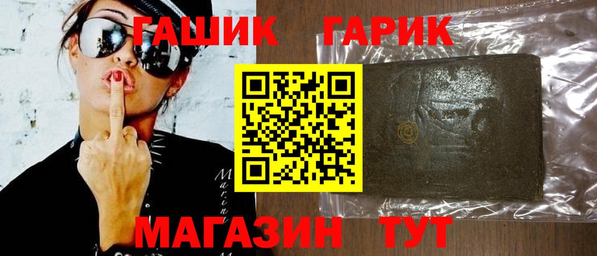 Гашиш ice o lator Кувандык