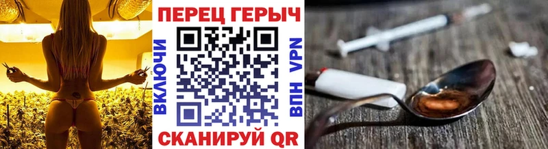 дарнет шоп  Кувандык  Героин VHQ 