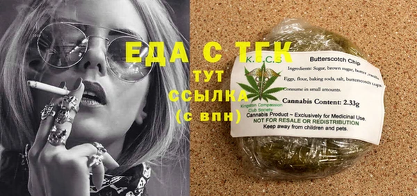 кокаин VHQ Новозыбков