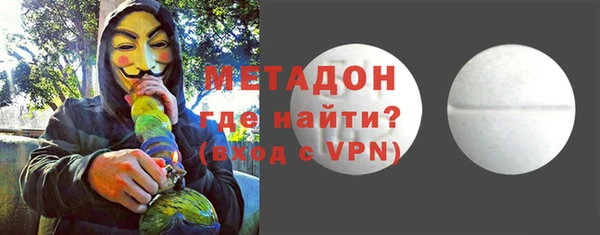 кокаин VHQ Новозыбков