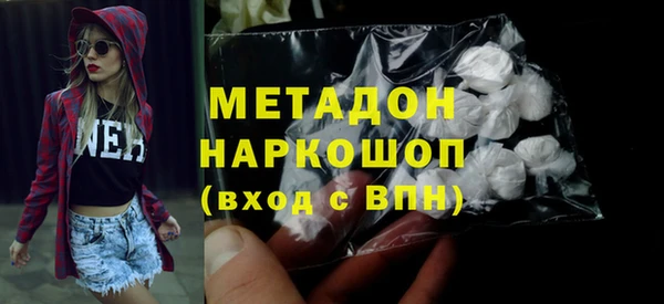 дурь Новодвинск