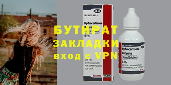 индика Новокубанск