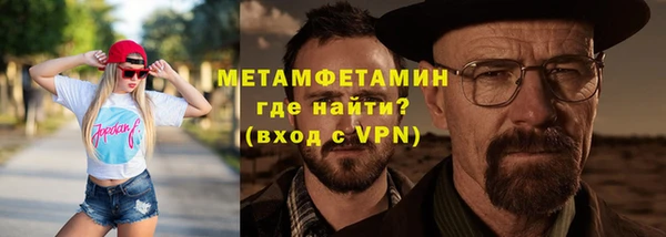 кокаин VHQ Новозыбков