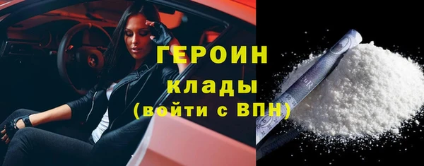 дурь Новодвинск