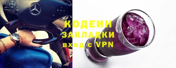 винт Зеленодольск