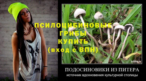 кокаин VHQ Новозыбков