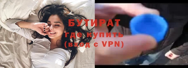 кокаин VHQ Новозыбков