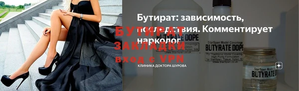 ГАЛЛЮЦИНОГЕННЫЕ ГРИБЫ Зерноград