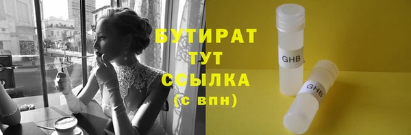 дурь Новодвинск
