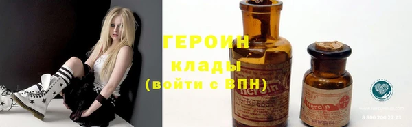 кокаин VHQ Новозыбков
