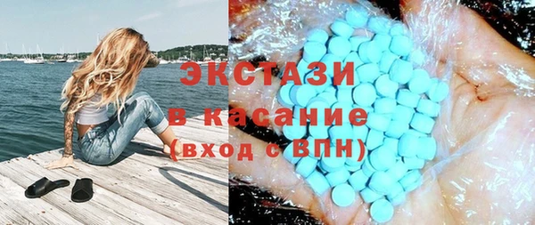 кокаин VHQ Новозыбков