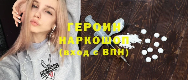 прущие грибы Вязники
