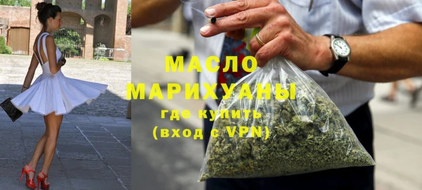 кокаин VHQ Новозыбков