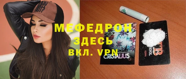 кокаин VHQ Новозыбков