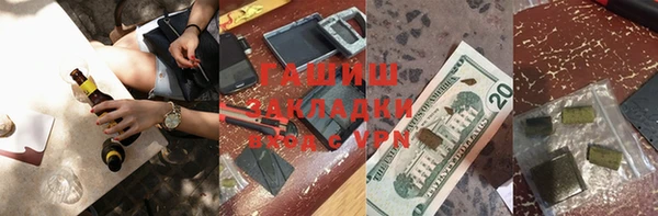 кокаин VHQ Новозыбков