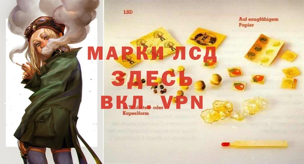 кокаин VHQ Новозыбков