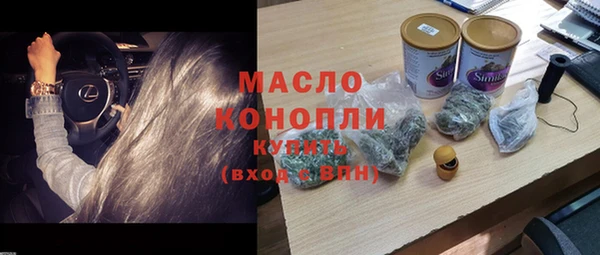 трава Ивангород