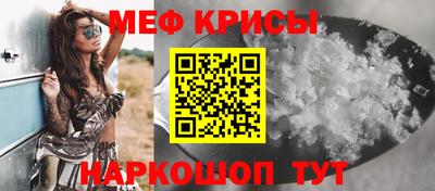 мяу мяу мука Гатчина