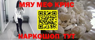 мяу мяу мука Гатчина