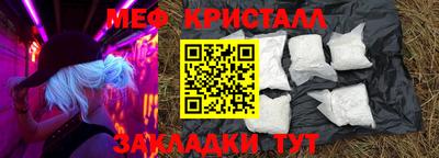 бутик Гай