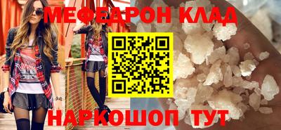 бутик Гай