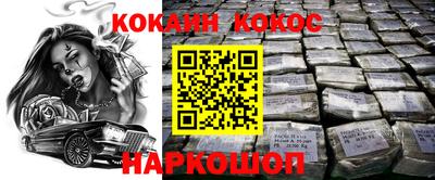 бутик Гай