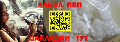бутик Гай
