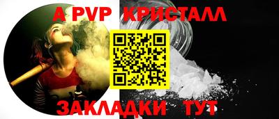 бутик Гай