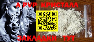 бутик Гай
