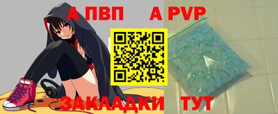 прущая мука Канаш