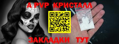 бутик Гай