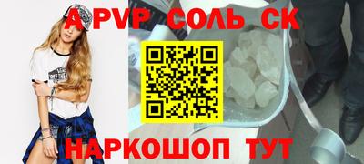 мдма Кандалакша