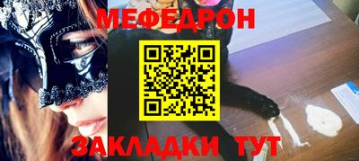бутик Гай