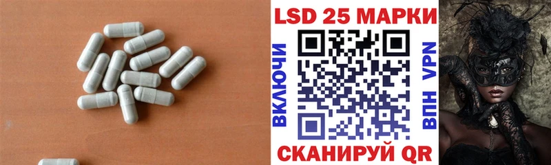 где можно купить наркотик  Кувандык  Лсд 25 экстази ecstasy 