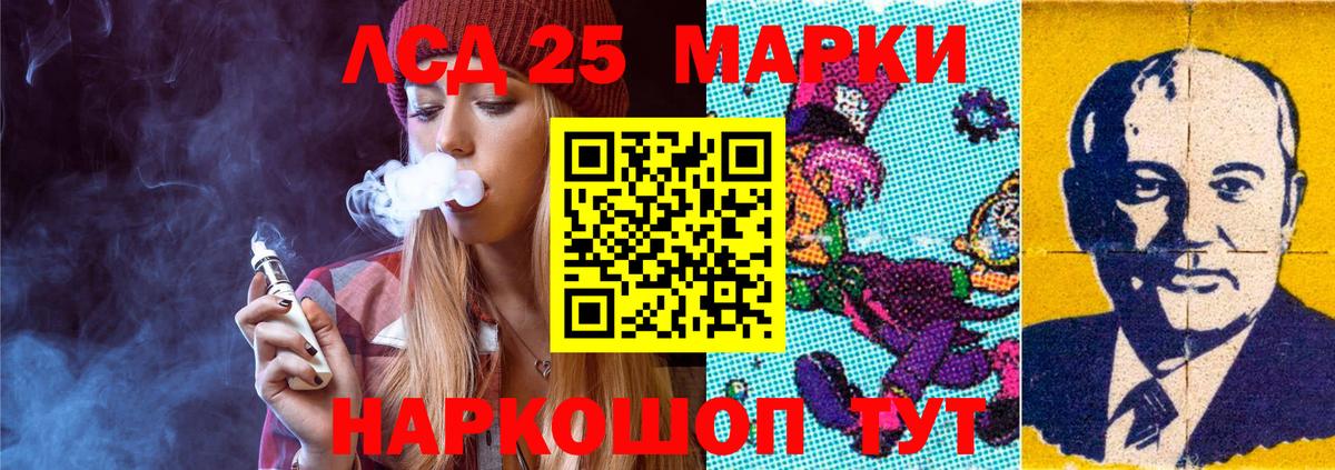 Кувандык  Лсд 25 экстази кислота  Вход с VPN  LSD-25 экстази кислота 