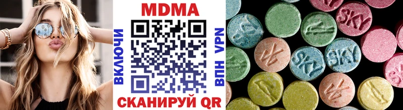 маркетплейс телеграм  дарнет шоп  Кувандык  МДМА кристаллы 