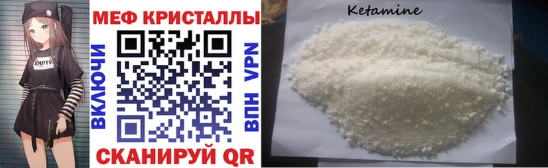 даркнет сайт  Кувандык  Меф VHQ 