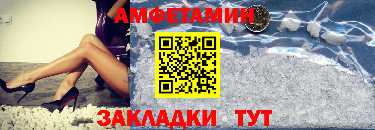 Кувандык  Метамфетамин пудра  Вход с VPN 