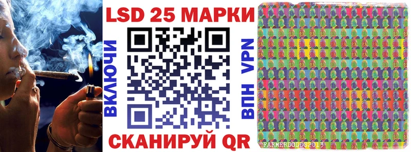 Марки N-bome 1,8мг магазин Кувандык