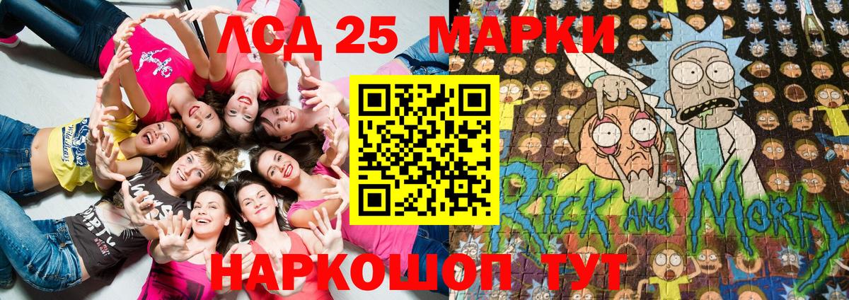 Марки N-bome 1,5мг Кувандык