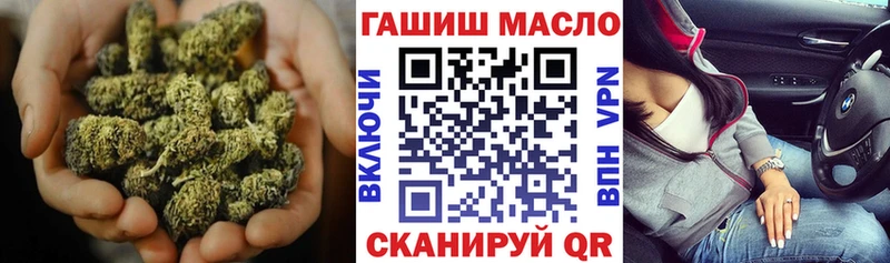 Дистиллят ТГК концентрат  купить наркоту  Кувандык 