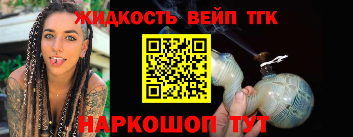 Кувандык  ТГК THC oil  Вход с VPN 